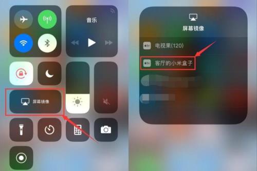 苹果手机视频合并最简单的方法