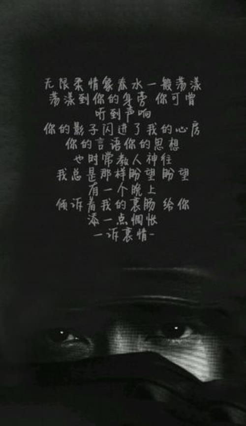 眼泪滴在心痛处原唱歌词的意思