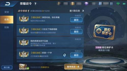 更新了抢先服怎么登录正式服
