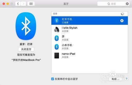 手机能不能看蓝牙发送文件记录