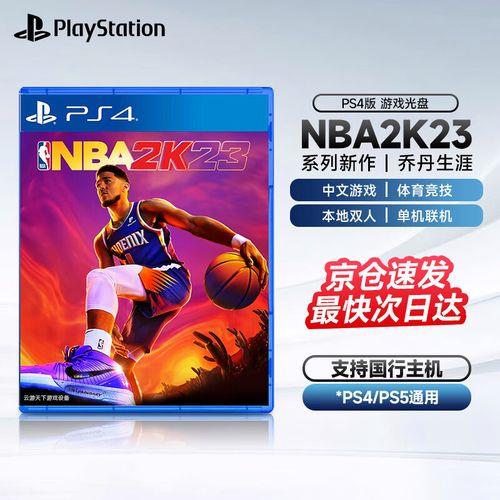 ps4光盘为什么掉价快