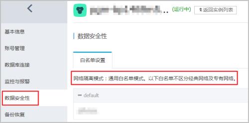 cf比赛服白名单怎么申请