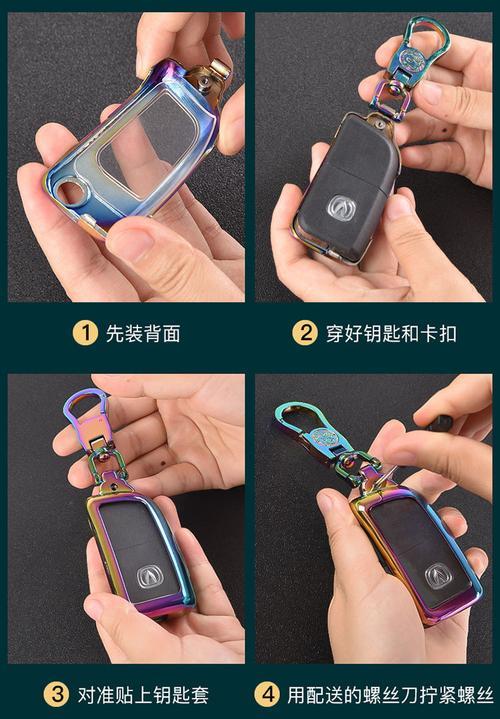 长安新豹t3有几把遥控钥匙