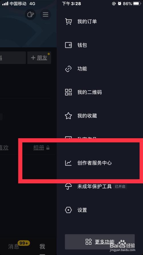 抖音里隐藏了无效视频什么意思