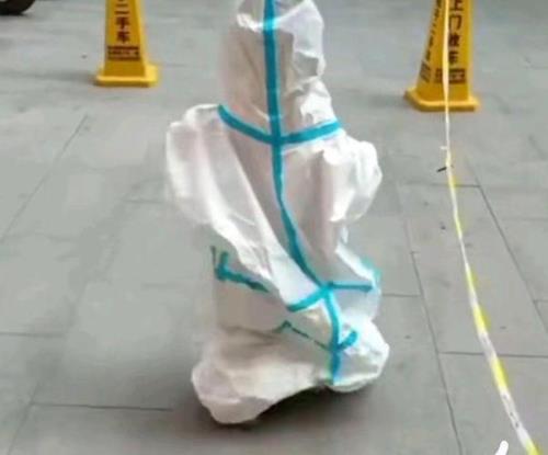 转移隔离什么意思