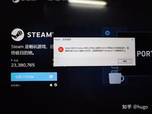 为什么win11运行不了steam