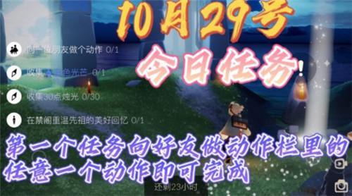 光遇开头要等多久