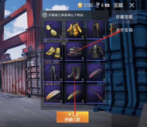 和平精英一万服饰币要攒多久