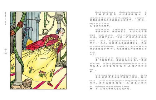 格林童话告诉我们什么道理
