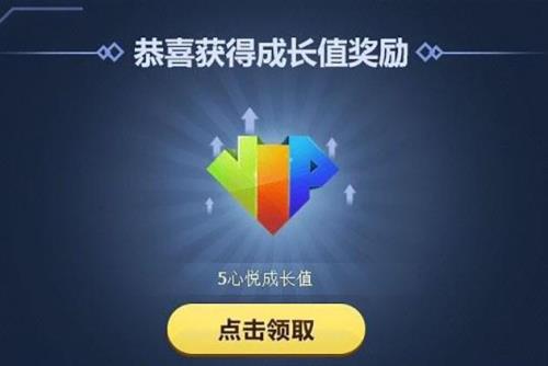 心悦3真的可以帮别人解封吗