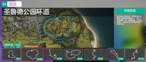 地平线4新手去哪里找家