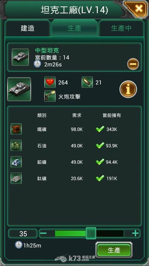 红警ol抽装备有技巧吗