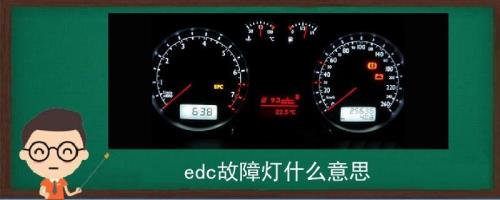 解放车故障码自己能清除吗