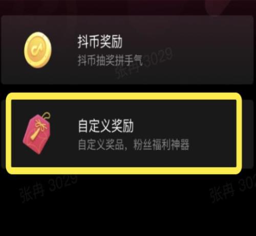 超级福袋审核要多久