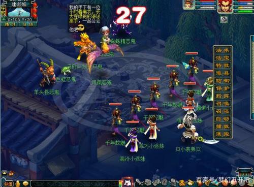一无底洞四普陀需要飞升吗