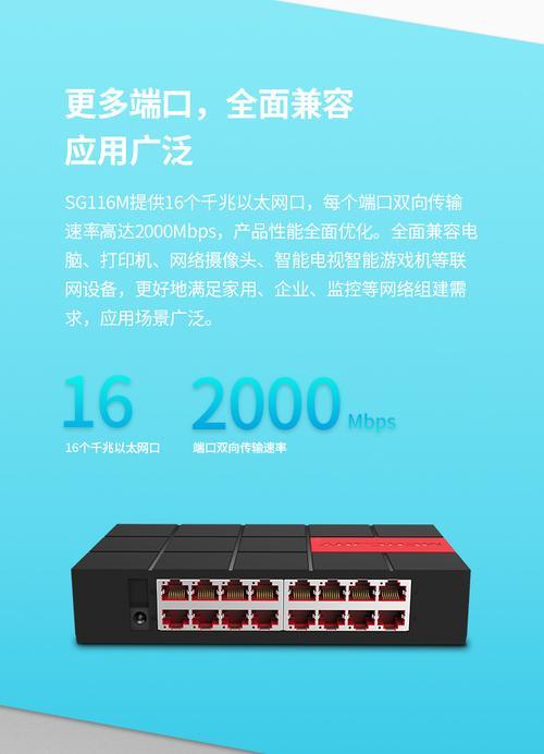 1000m全双工和自动协商哪个更快
