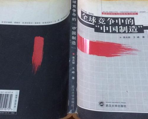 对外贸易不属于走出去对吗