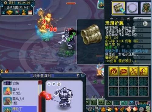 变异鬼将进阶换造型吗