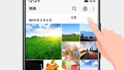 前往图库释放本地空间什么意思