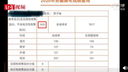 如何查太康一高的成绩