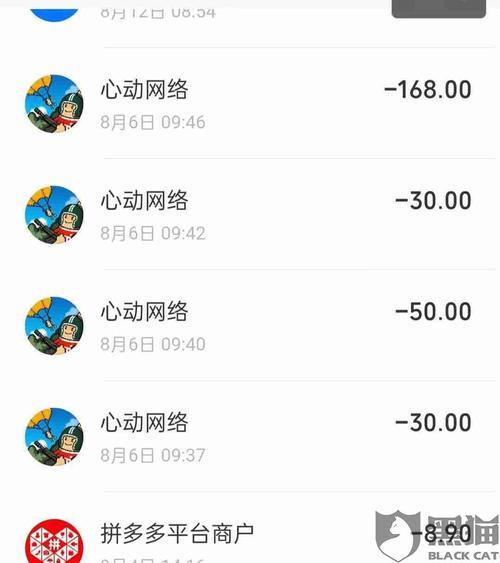 心动网络未成年退款最快方法