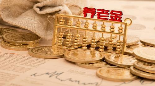 个人缴费18万32年工龄退休金多少