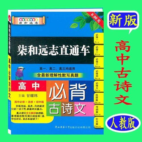 关于柒的诗句