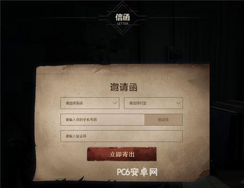 第五人格怎么注销号