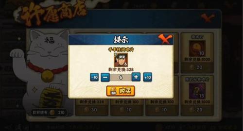 许愿宝库持续多长时间