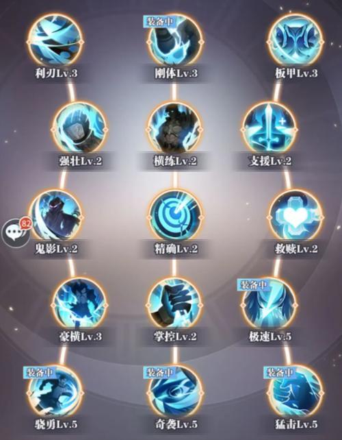 武魂姬技能怎么升级