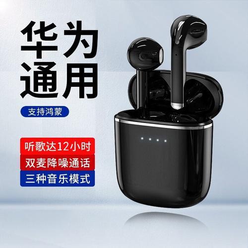 赫之音蓝牙耳机y50充电多久