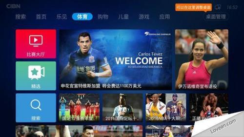 小米智能电视怎么看cctv5