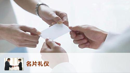 怎么礼貌的问别人要名片