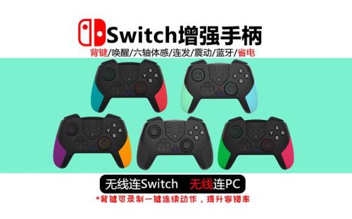 冰原狼手柄怎么无线连接电脑