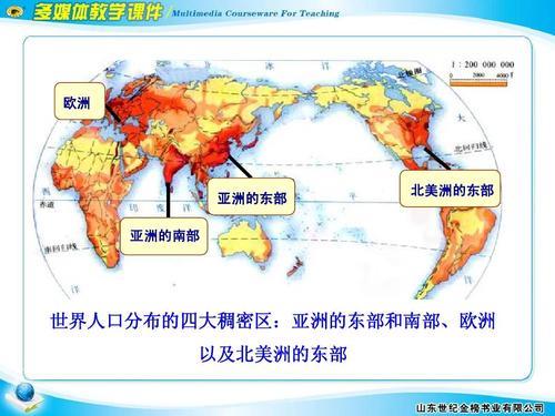 世界人口稠密区和稀疏区有哪些