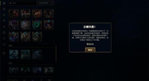 lol一排队就掉线怎么回事