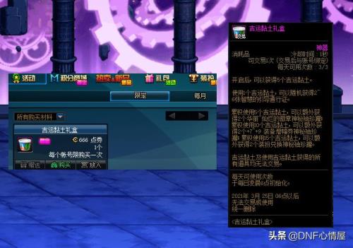 剑魂是附魔阿古朗达还是艾肯