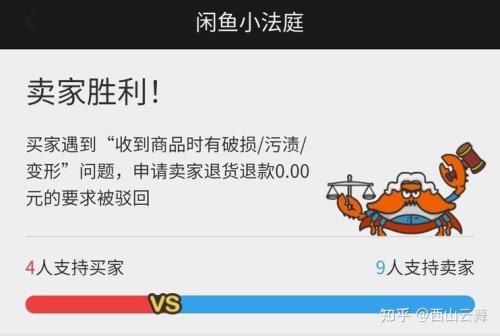 闲鱼17岁能买东西吗