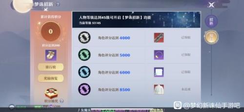 梦幻新诛仙金锭匣