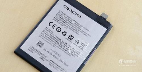 OPPO R9s电池掉电慢