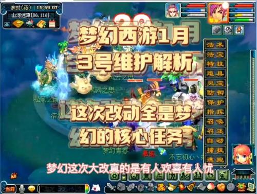 梦幻大改对号价有影响吗