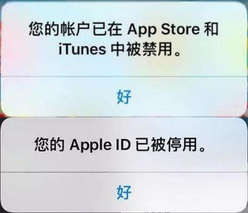 苹果7p已停用id也记不到怎么办