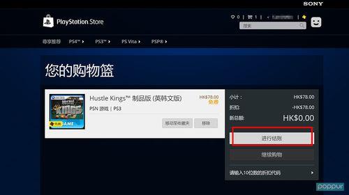 ps4没有登录psn能进行游戏么