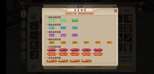 天龙八部手游积分获取途径