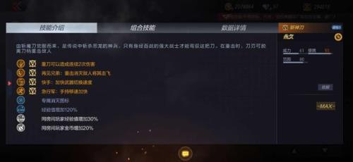 金色击杀图标需要什么条件