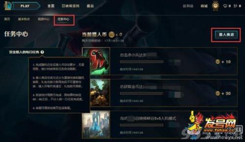lol双倍经验卡怎么用