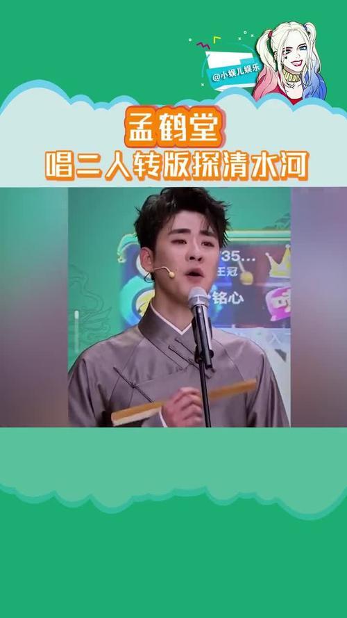 探清水河原唱谁
