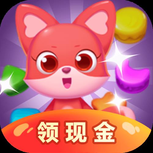 消消乐挣现金是真的吗