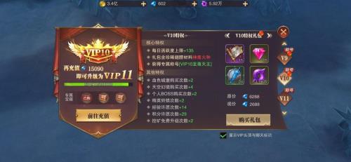 精灵盛典能搬砖吗