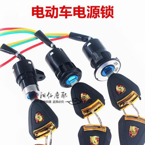 电动车钥匙锁车座里了怎么办啊